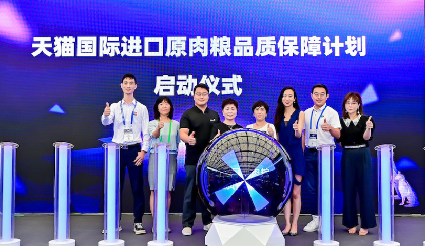 进口宠物消费持续升级，天猫国际启动进口原肉粮品质保障计划