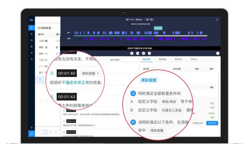如何提升K12交互获客和留存？精准引流和极致化运营是关键