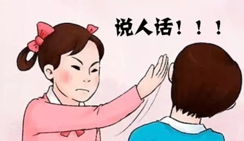 数字营销人，请说“人话”！ | 微聊