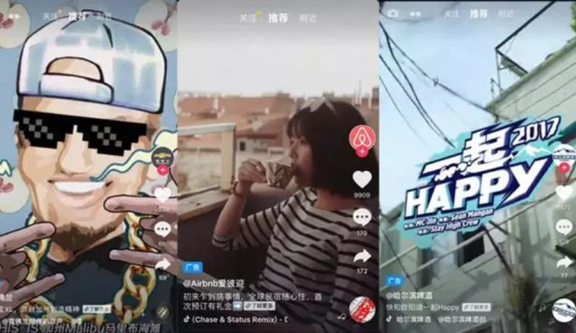 抖音携Airbnb、雪佛兰、哈尔滨啤酒，开启品牌视频广告首秀