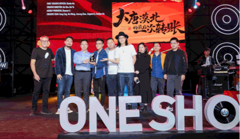 重磅 | ONE SHOW中华升级亚洲，开启ONE SHOW亚洲创意秀征稿！