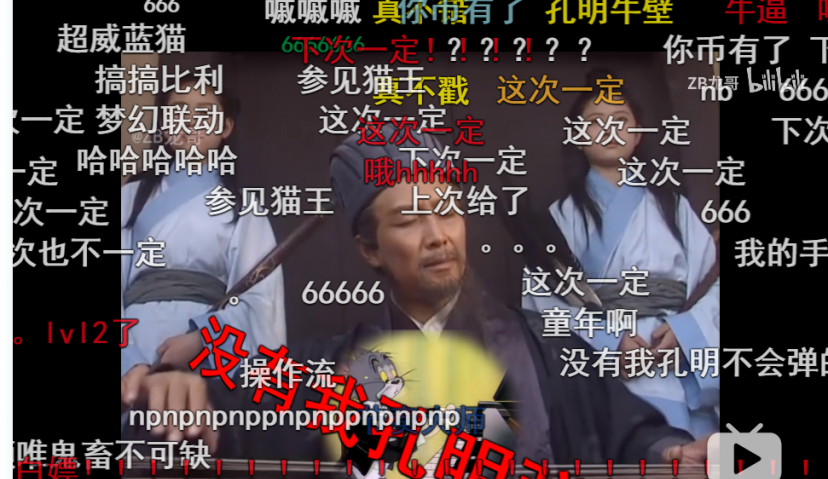 鬼畜在从非主流文化，向专业文化发展