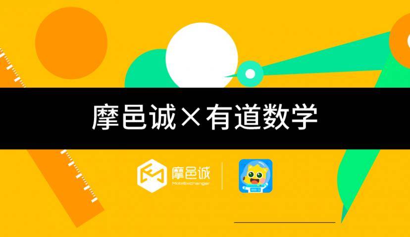 K12在线教育广告如何暑期“C”位出道？