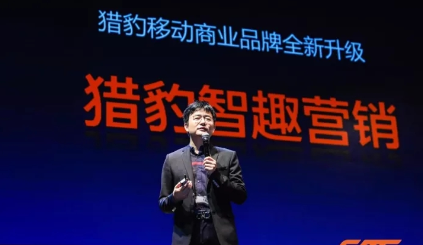 猎豹转型AI公司，为什么选择从营销切入？ | Morketing专访