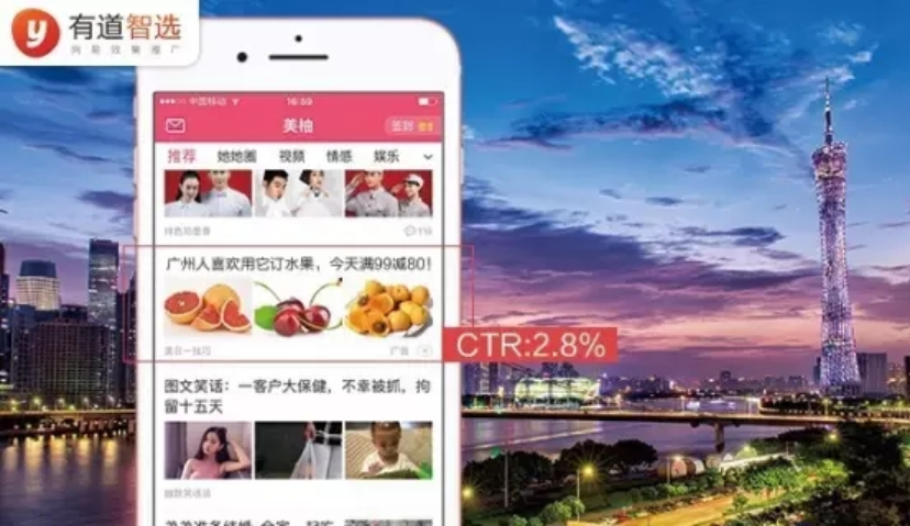 10分钟看懂信息流广告文案的优化技巧