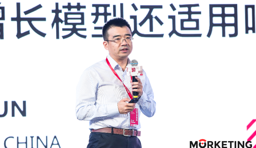 联合利华方军：当传统的HBG模型遇到电商，品牌增长的模型还适用吗？| Morketing Brand Summit 2020系列③