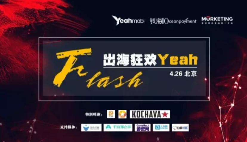 客厅经济OTT，程序化购买下一个风口？