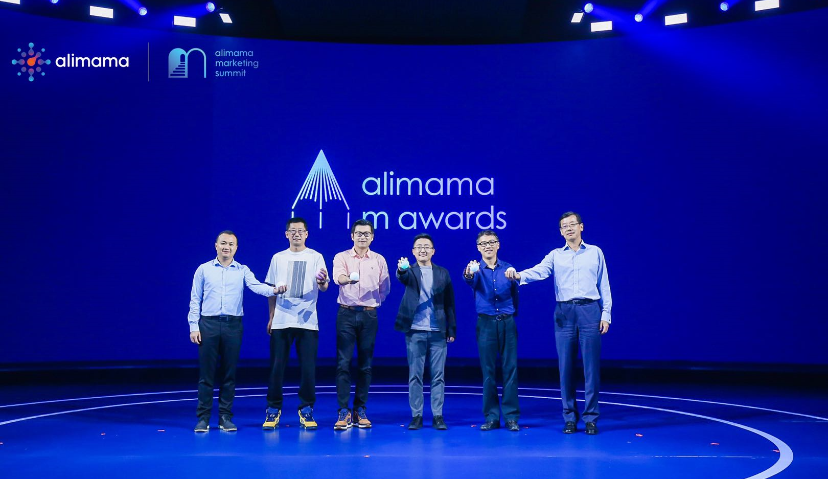  阿里巴巴m awards启动，成数字品牌营销新标杆