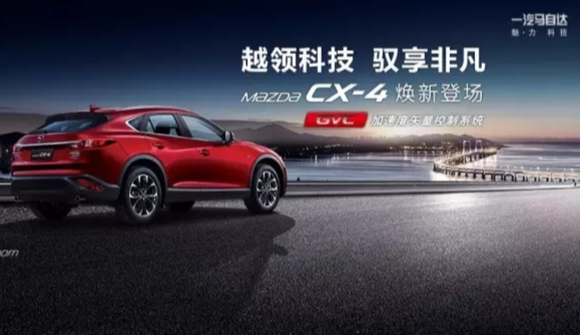 AdRoll：2017年北美和欧洲营销效果报告