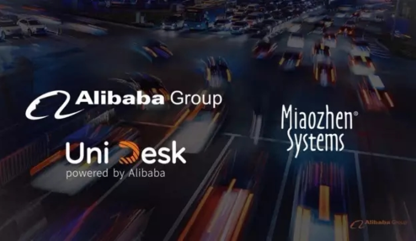 阿里巴巴与秒针达成战略合作共建品牌广告新生态