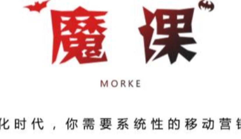 【魔课】信息流广告投放教程（一）：2017年市场规模将突破500亿