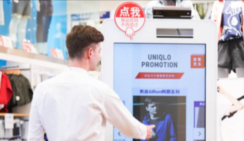 优衣库100家门店推“智能买手”大屏，消费者互动率提高4-5倍