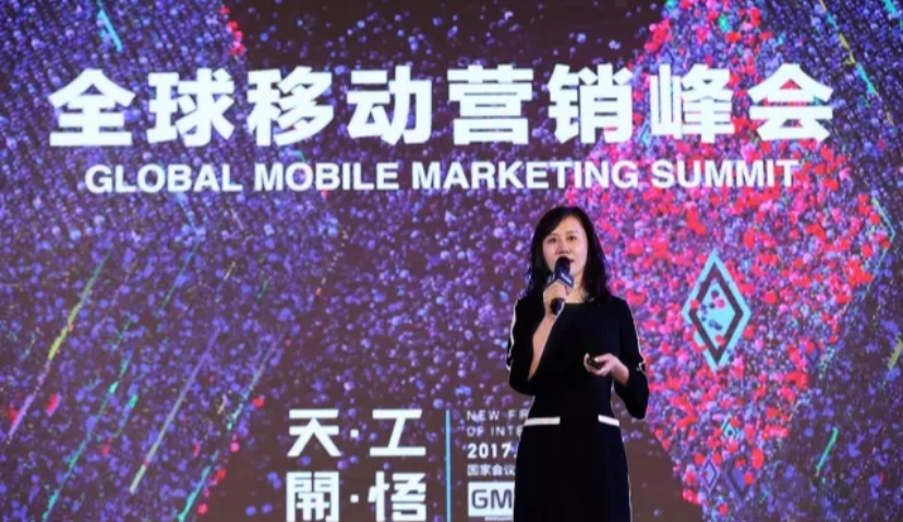 小米金玲：人工智能时代 广告如何不再让人反感？