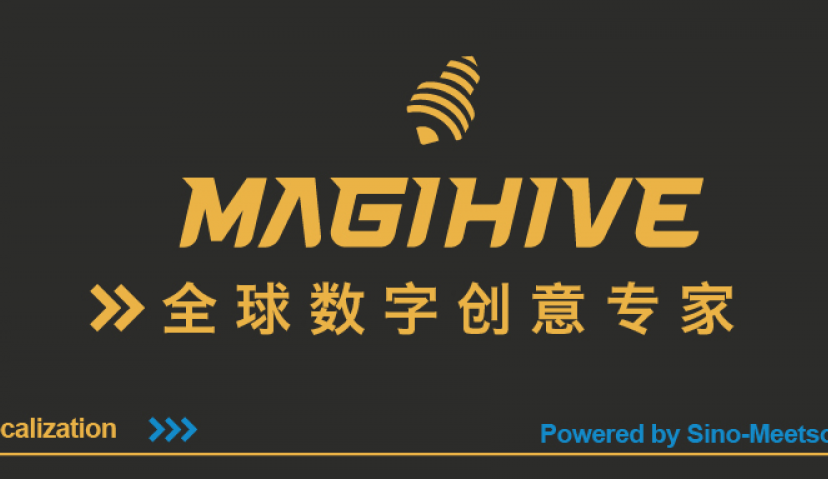 飞书深诺集团发布创意品牌MagiHive，专注定制化出海创意服务