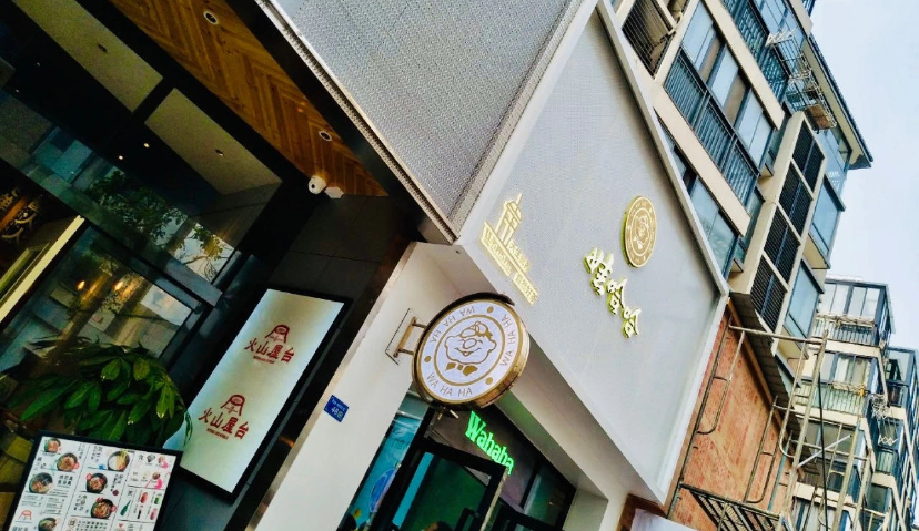 娃哈哈首家直营奶茶店在广州开业！