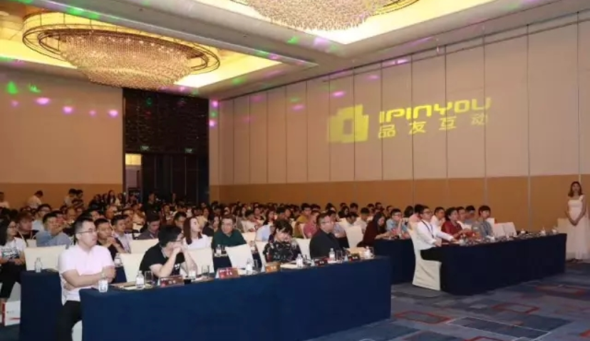 全新品友推广营销云，智能化服务中小企业