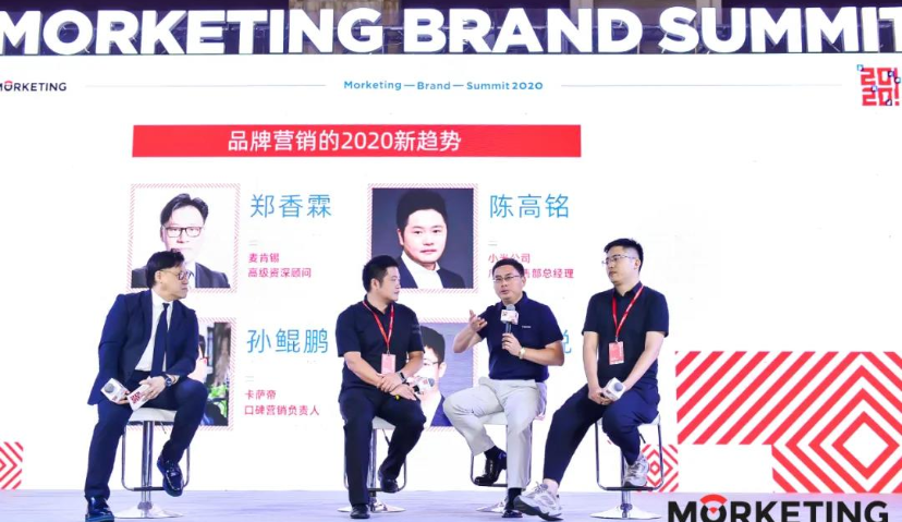 2020年品牌营销的2个关键新思考