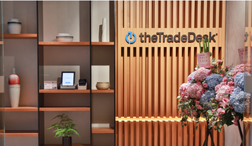 萃弈（The Trade Desk™）与腾讯安全达成合作  持续布局营销安全为品牌保驾护航
