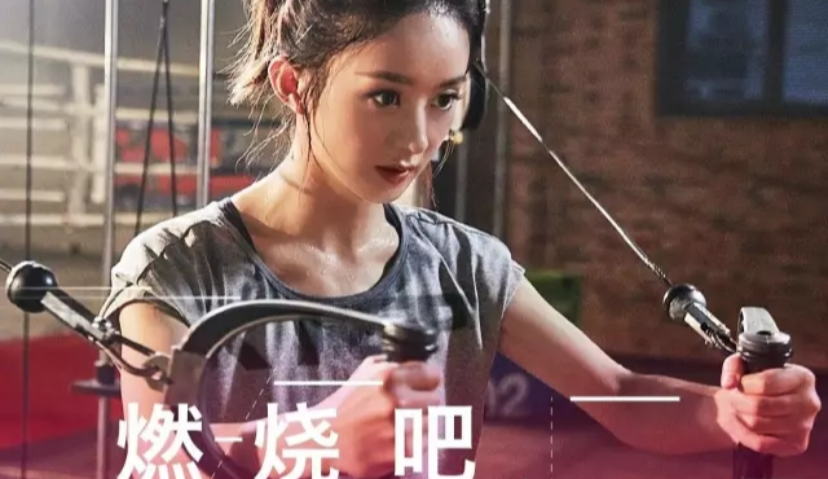 赵丽颖代言特步广告出街，试图抢占女性细分市场