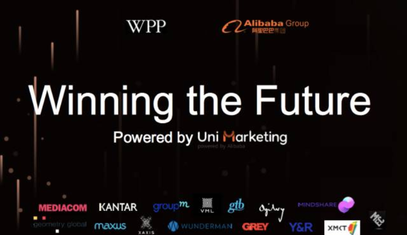 WPP开启与阿里深度合作 全球CEO苏铭天率百名高管到访