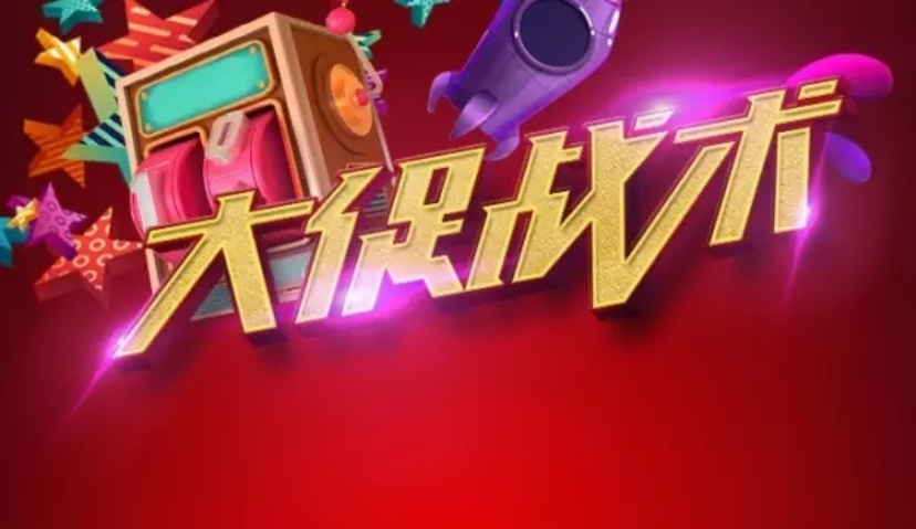 专访TUNE：用数据建立广告的信任与真实｜Morketing海外谈