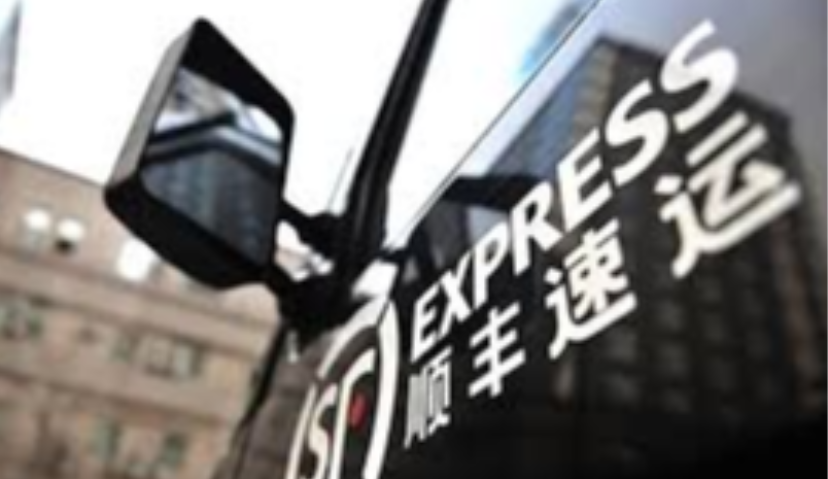 Morketing Global出海日报8.12： 顺丰在英首个配送中心落地；2020年7月成功出海的中国手游TOP30；至少6成微软员工支持盖茨 明确表示反对收购TikTok