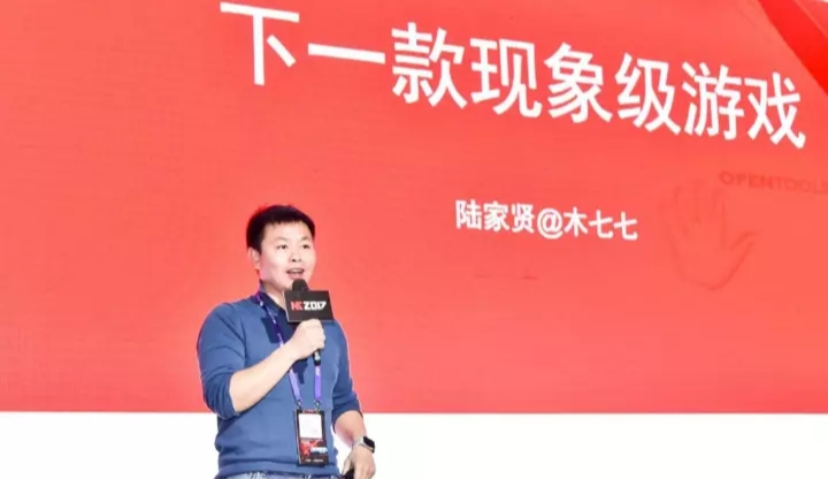 木七七陆家贤：下一款现象级游戏 | MS2017特辑