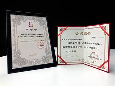 11证书.jpg