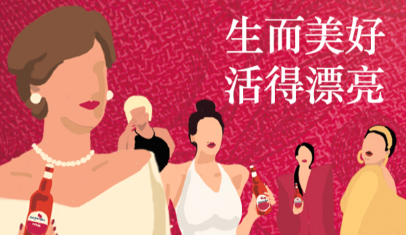 1.2亿关注背后，福佳啤酒做了一次反套路女性营销 | Morketing案例库012期