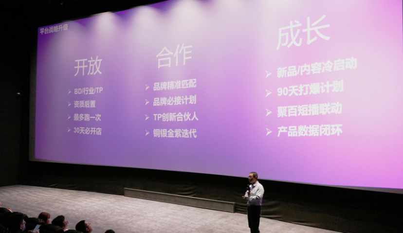 天猫国际发布“招商合伙人”计划，半年招募100家服务商引入1000个新品牌