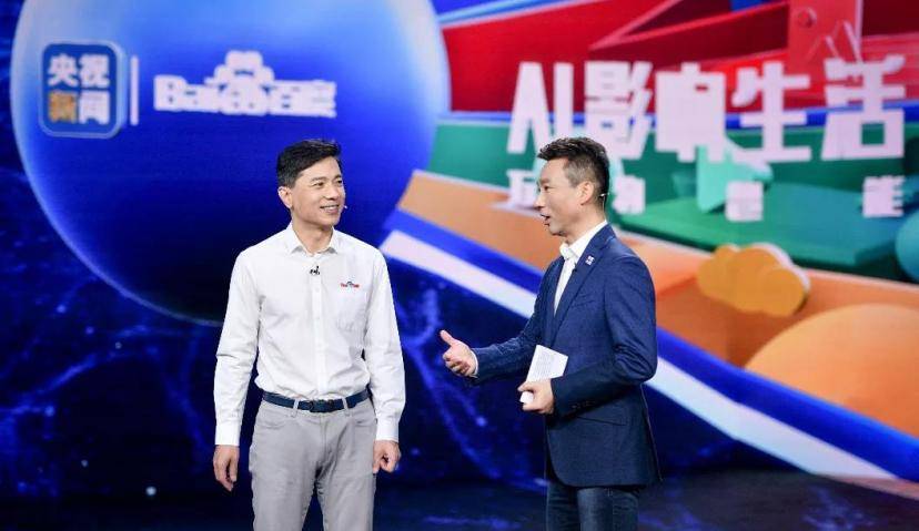 未来的AI生活到底是什么样子？百度世界全给你安排好了!