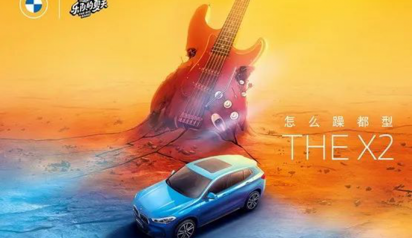 乐队的夏天,没有TA怎么“型”