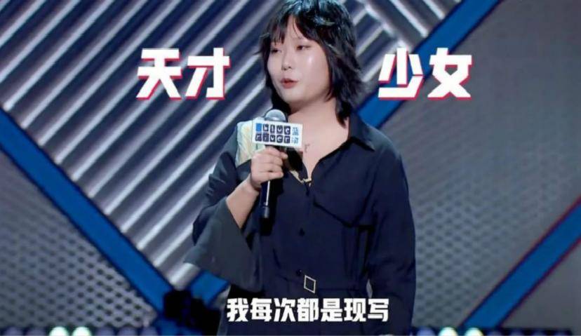 五条人、李雪琴火了，品牌们不“心动”吗？