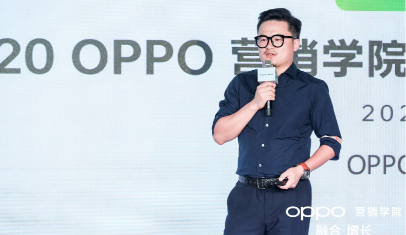 精益求金 融合增长 | OPPO营销学院首场金融行业沙龙畅谈金融营销