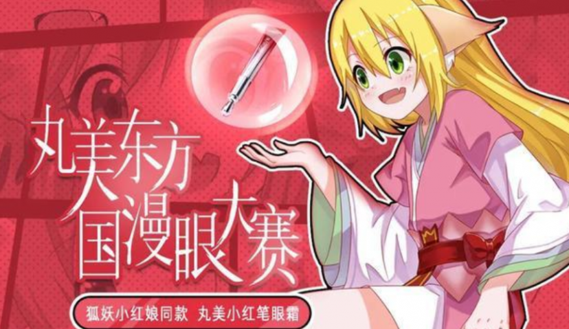 双十一对话年轻人丨微播易发布《2020老牌国货的年轻化之路》报告！