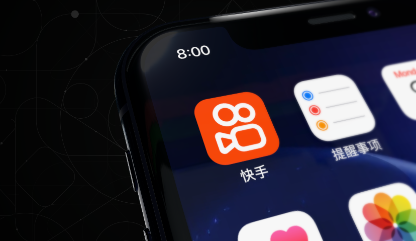 快手磁力引擎双产品升级发布 400亿流量曝光助力品牌与达人构筑快手阵地