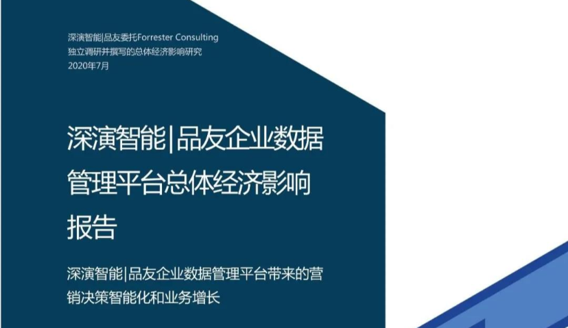 只需一个动作，第一年让车企增收逾4000万，其他行业能复制吗？ | Morketing研究院数字化案例01期