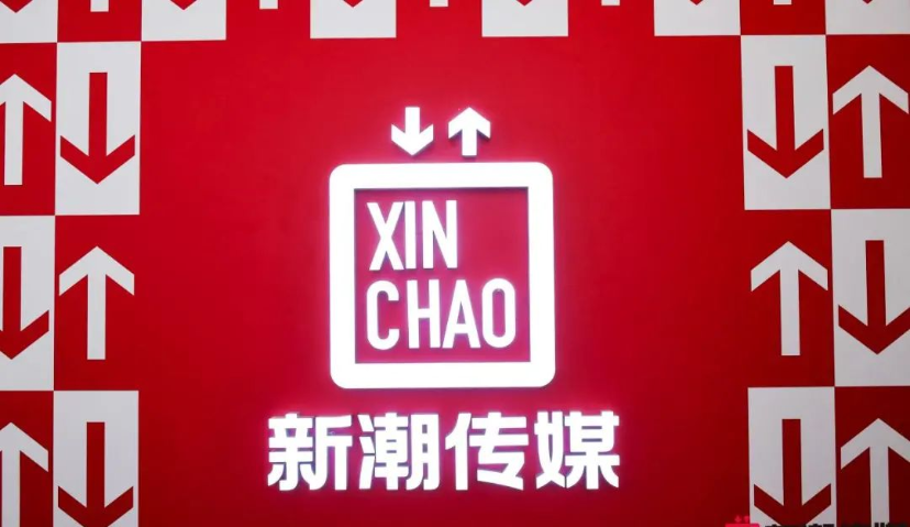 新潮传媒宣布品牌升级，剑指3亿日活的社区媒体｜Morketing观察