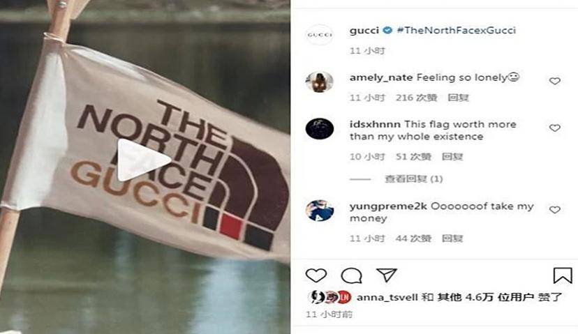 Gucci找The North Face跨界联名，是一起去爬山吗？