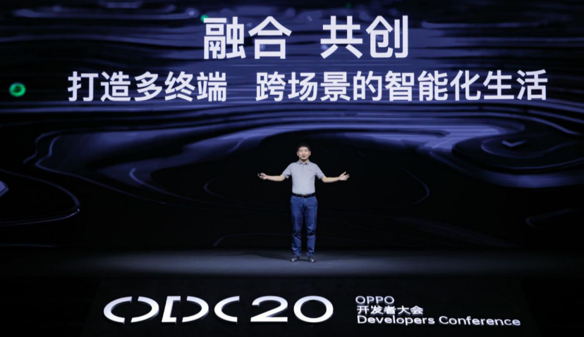 2020 OPPO开发者大会：融合共创，打造多终端、跨场景的智能化生活