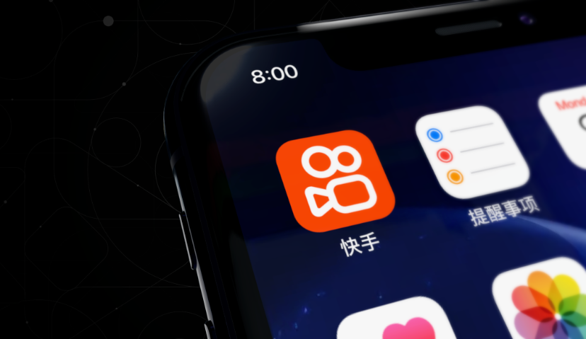 快手宣布品牌与产品升级，改了Logo、换了Slogan
