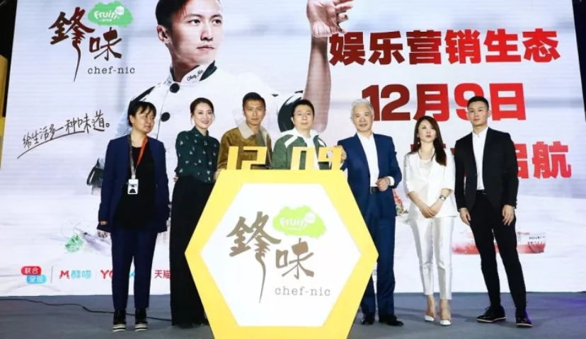 优酷x锋味x天猫 x Fruiti果四强联手  探索全新的娱乐电商化之路