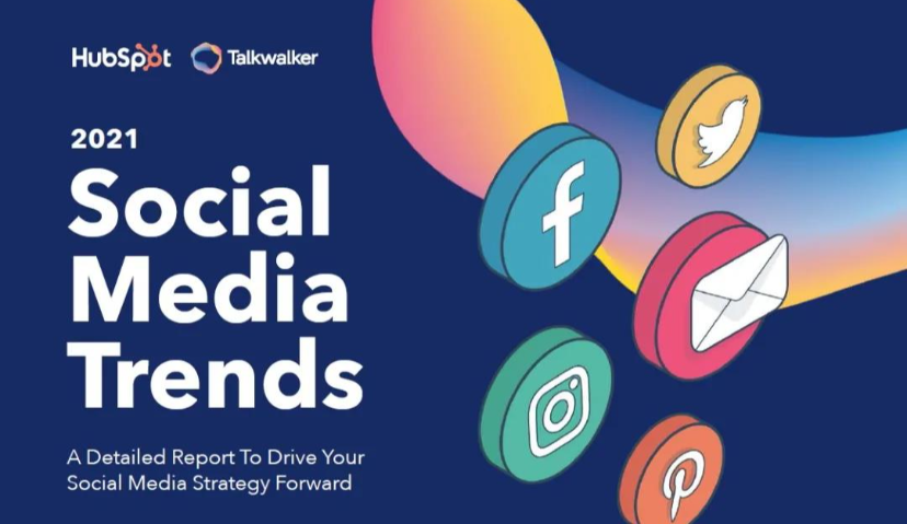 2021年社交媒体十大趋势：以消费者为策略中心