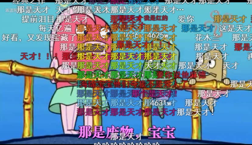 双11品牌鬼畜两重天丨向左是高捧，向右是反感