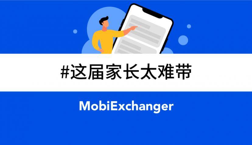 ​  #这届家长太难带｜获客单价居高不下怎么办？