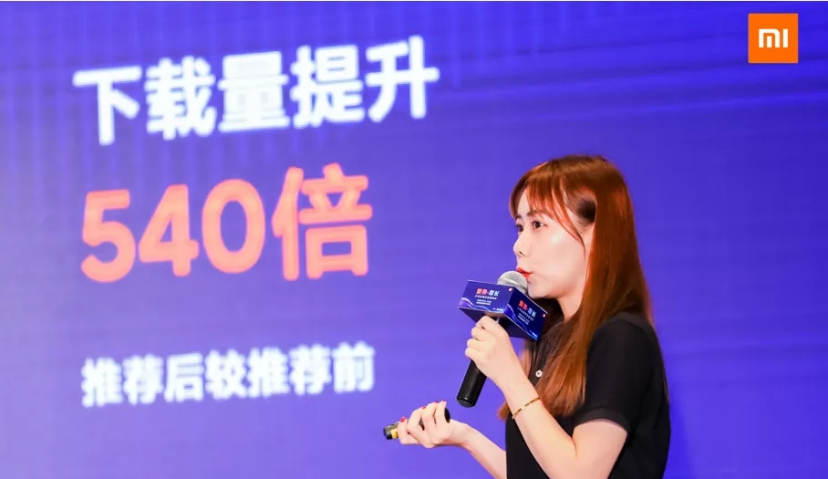 MIUI海外用户2.3亿 小米海外互联网生态全面助力出海开发者