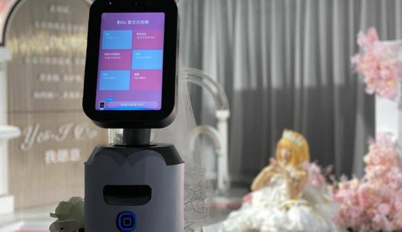 I Do联手猎豹移动,机器人品牌口号玩转漫展营销