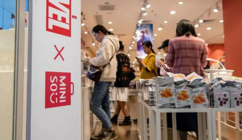 Morketing global 出海日报 10.22：名创优品巴黎首家门店开业； Facebook 约会功能 Dating 欧洲上线；日本宣布将严加监管谷歌、苹果等科技巨头