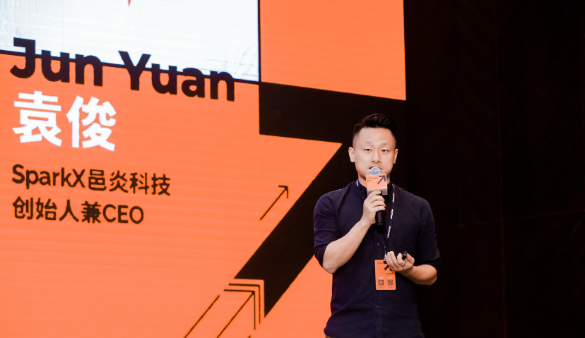 SparkX邑炎科技JunYuan袁俊：如何通过数字营销激活品牌增长第二曲线| MorketingECSummit2020系列⑦