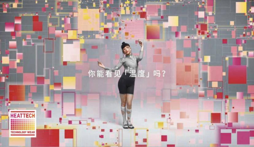 优衣库+Y2K=品牌的科技乌托邦？